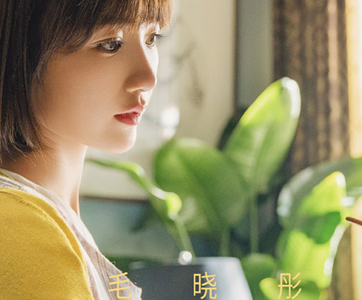 《三十而已》钟晓阳是不是喜欢钟晓芹 两人最后有没有在一起