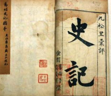 千古一帝秦始皇的遗诏内容是什么?
