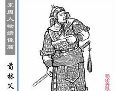 晋国中军将：荀林父的生平事迹简介