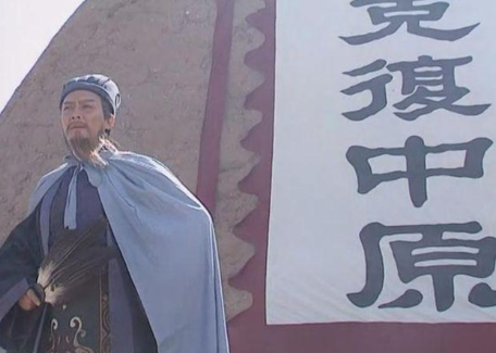 诸葛亮对蜀汉的国情是否有着清醒的认识？他为何要屡次北伐呢？