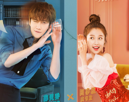 《我的奇妙男友2》云臻真的死了吗 结尾会不会有彩蛋