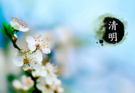唐代诗人贾岛：《清明日园林寄友人》诗词赏析