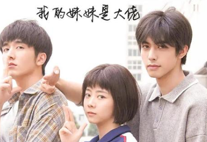 《以家人之名》官方实锤，李尖尖和凌霄系竹马爱情