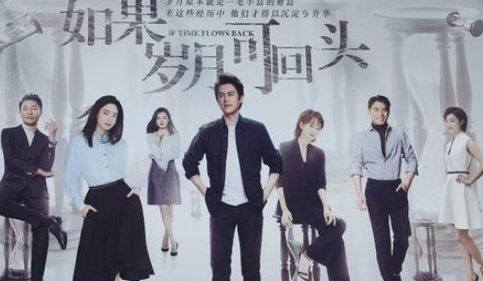 如果岁月可回头什么时候上映？三大男神再度联手！
