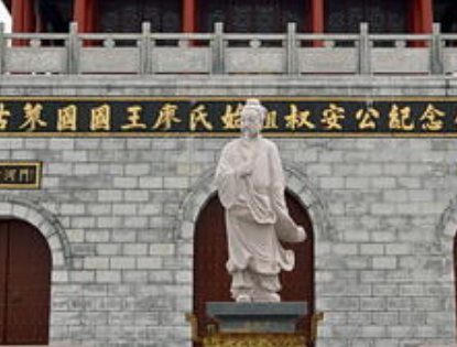 蓼国有着怎样的科技文化？最后是怎么灭亡的