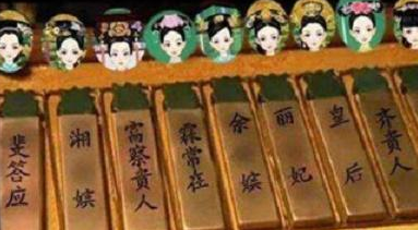 古代妃子为什么都无法怀孕呢 难道清宫剧里的是真的吗