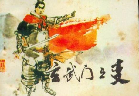 探寻玄武门之变背后的权利斗争和利益争夺的尔虞我诈