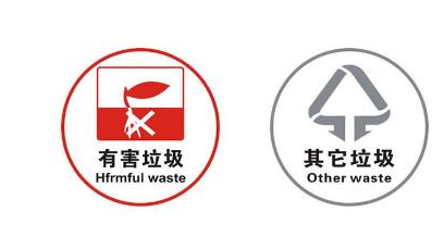 修正带属于哪种垃圾？修正带是干垃圾吗？