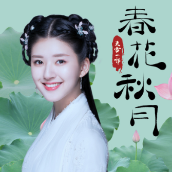 《天雷一部》赵露思化身可爱小花痴，女配冷凝最美
