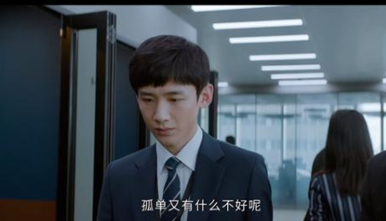 《平凡的荣耀》口碑下跌，赵又廷再现马景涛“咆哮式”表演