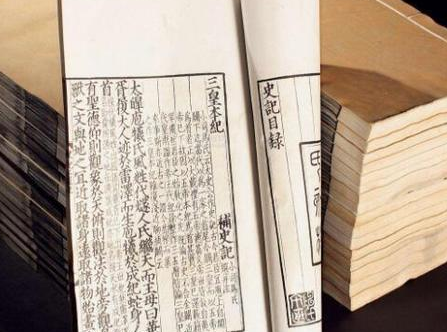 本纪作为帝王传记的专用名词 武则天为什么能够列入本纪