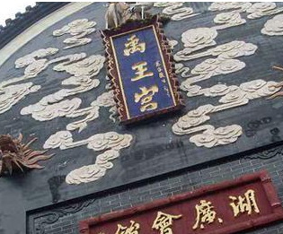 湖广填四川到底是什么样的 为什么会发生这场大规模的迁移