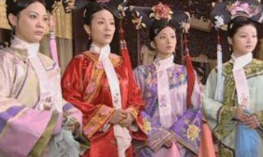 清朝妃子们都是锦衣玉食吗 事实证明电视剧演的都是骗人的