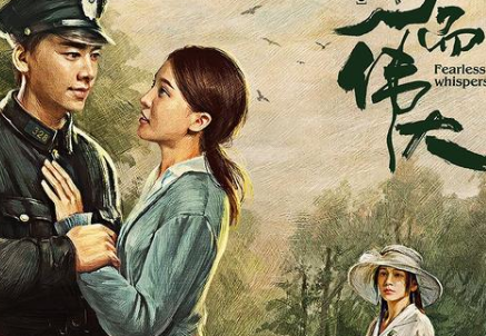 《隐秘而伟大》被嘲造型太现代，李易峰能否凭借该剧转型？