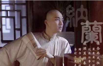 清代诗词鉴赏之虞美人·愁痕满地无人省，该诗词有什么隐喻？ 