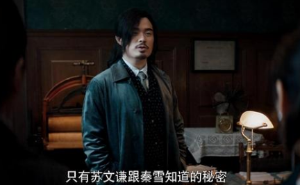 《瞄准》终极反转到来，最大的悬念还得看大结局