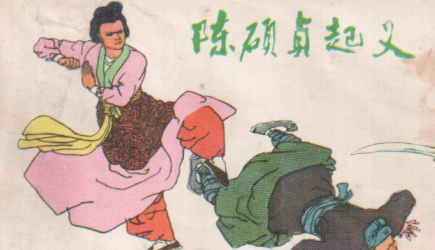 历史上第一个自称皇帝的女人，陈硕真最后结局如何？