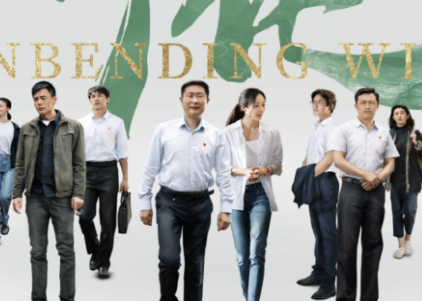 林永健参演《石头开花》，后续表现值得期待