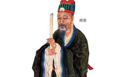 中国名人故事之智比诸葛的刘基，刘基对明朝有什么贡献？