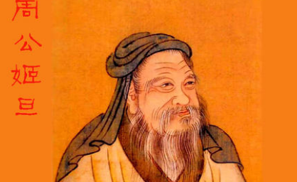 中国名人故事之周礼之父周公，周公治下出现了什么盛世？