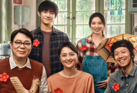 电影《送你一朵小红花》什么时候上映？主要剧情介绍