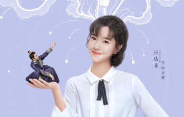 《她和他的恋爱剧本》改编自小说吗？主要剧情概括
