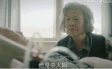 《巡回检察组》宋春丽饰演的是谁？演技封神自由切换引人入胜