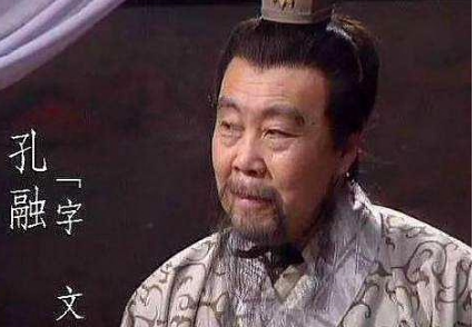 四岁让梨的孔融，最后结局为何是被处死？