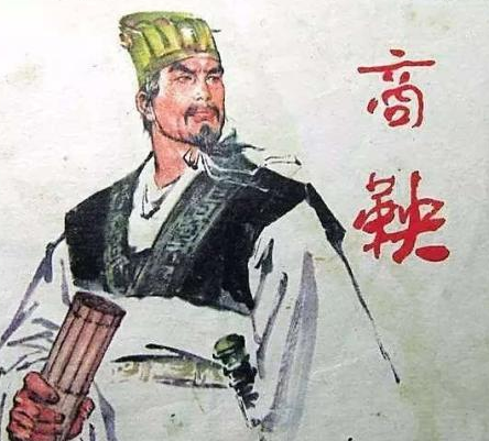 商鞅变法之后商鞅的下场为什么那么惨 商鞅究竟触动了谁的利益