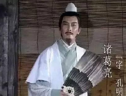 诸葛亮挥泪斩马谡 那么马谡到底该不该死