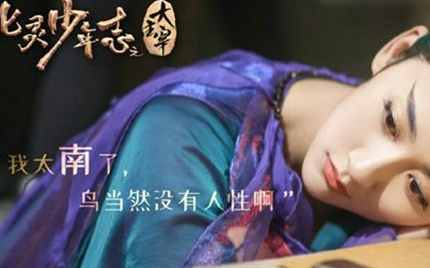 《大主宰》九幽是什么人 九幽的真实身份是谁