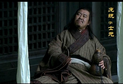 庞统一生没什么实际成就 庞统为什么还能和诸葛亮齐名