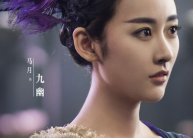 《大主宰》九幽在原著中的结局是什么？