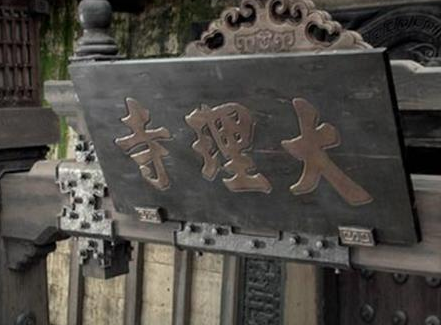 揭秘古代死囚的秘密 明清以前的刽子手都会为死者保留全尸