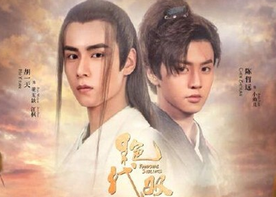 《大主宰》有什么看点 这是一部什么电视剧