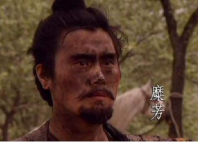 糜芳为什么要背叛刘备？他后来去投靠了谁？