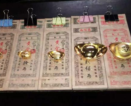 古代没有验钞机的情况下 古人是怎么辨别银票的