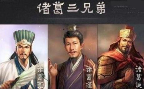 诸葛家族的神童，诸葛恪最后却落得满门抄斩的结局