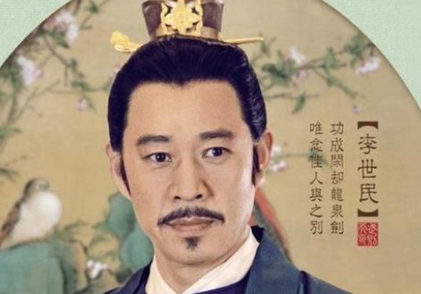 李世民霸占兄弟王妃，为什么却放过太子妃？