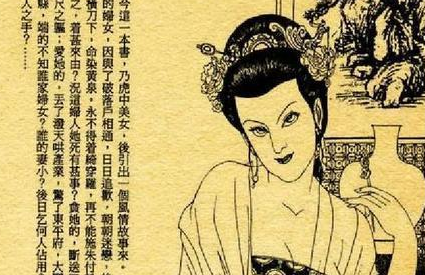 中国第一本禁书，《剪灯新话》中写了些什么内容？