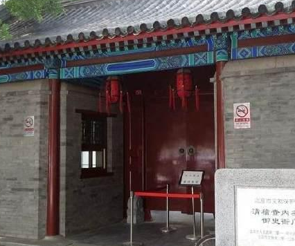 清朝的内务府是怎么出现的 内务府到底是一个什么部门