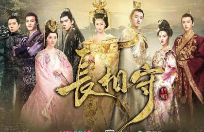 《长相守》什么时候开播 在什么平台可以看