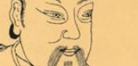 唐德宗出生