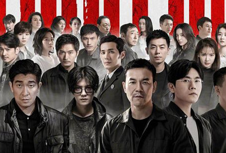 《迷雾剧场》什么时候播出 一共有多少集
