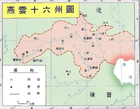 历史上为什么只有宋朝没有收复燕云十六州 其他王朝就没有出现这个问题吗