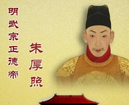 朱祁镇和朱厚照都御驾亲征过 两人的结果差距为什么如此之大