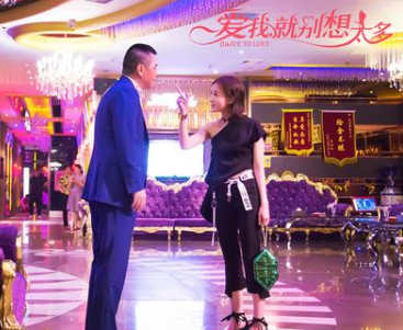 《爱我就别想太多》陈建斌为什么要自降身份？