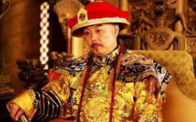习惯出手阔绰的乾隆，他留给儿子的遗产到底多少呢？