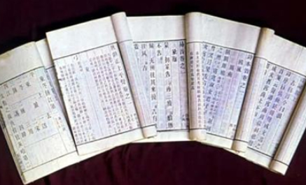 明末清初思想家顾炎武音韵著作：《音学五书》内容简介