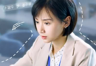 《二十不惑》饰演姜小果的卜冠今还有哪些作品？